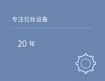 公司新闻