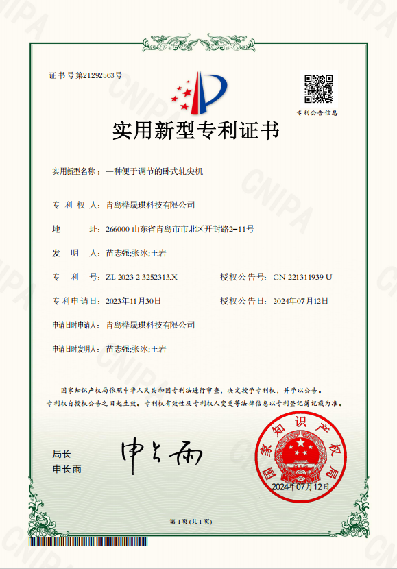 微信图片_20250815100903_186_3.png