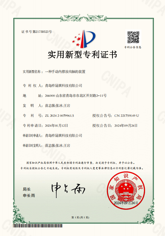 微信图片_20250815100909_192_3.png